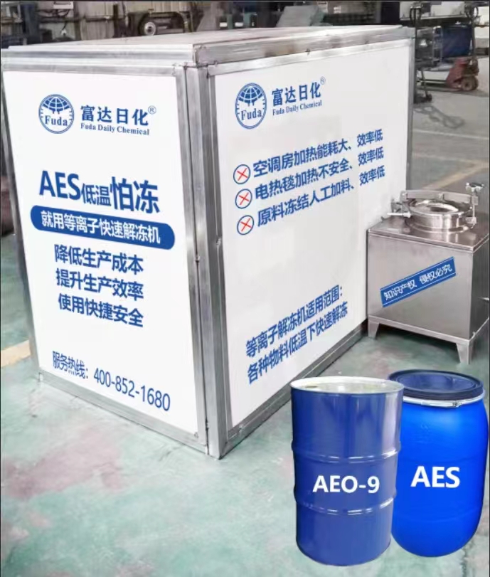 AES怕凍，就用富達(dá)等離子解凍機(jī)-05