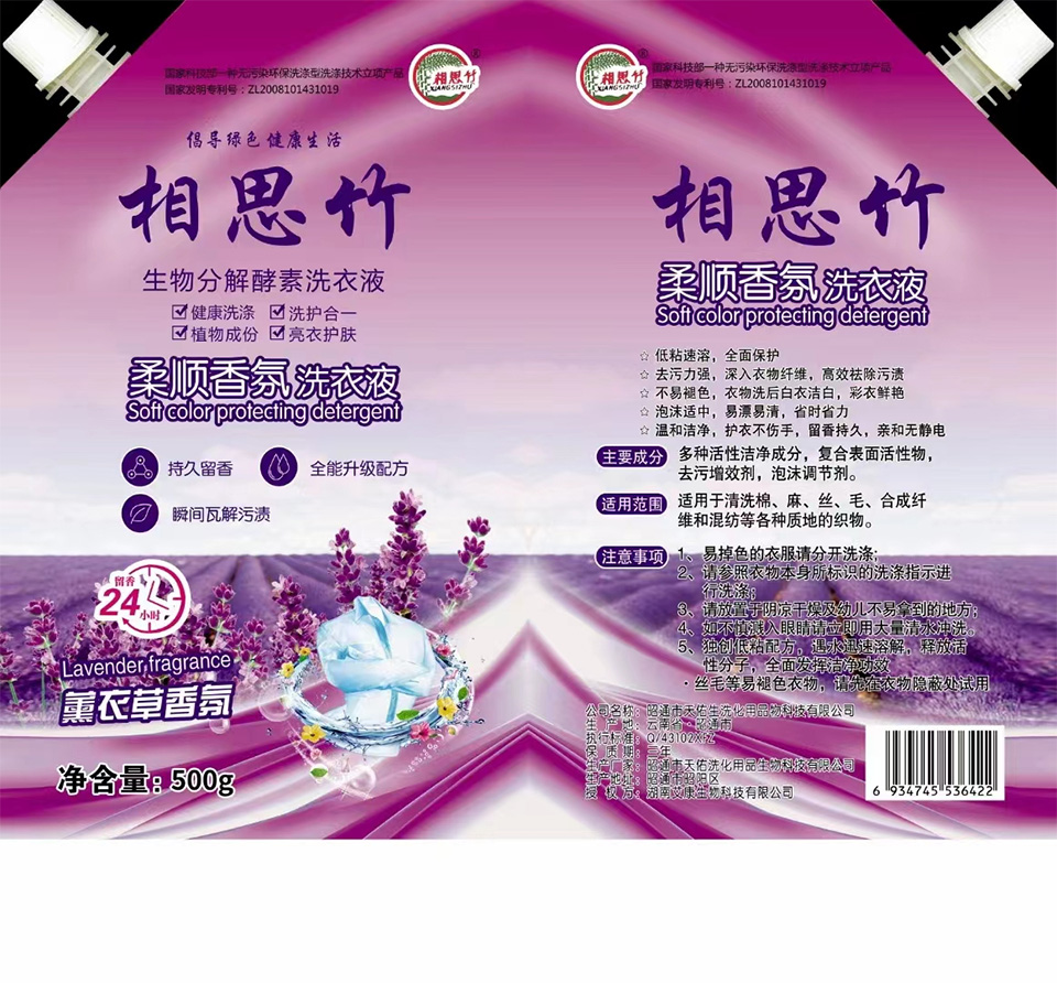 你好，我好，大家好才是真的好！