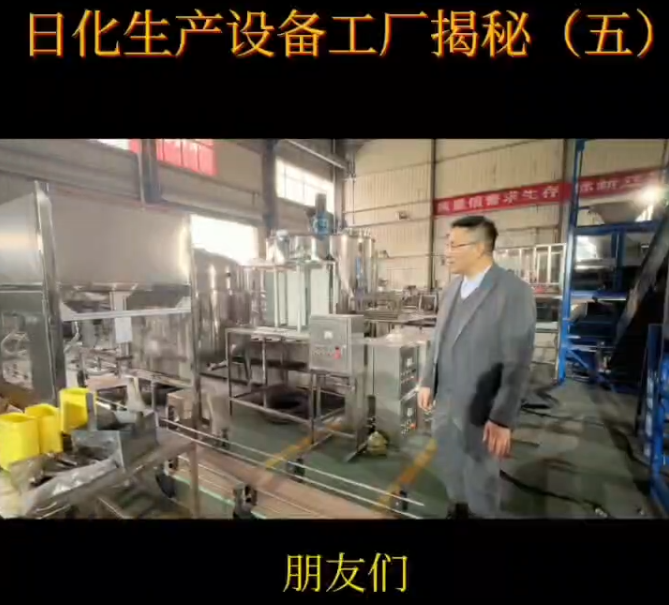 灌裝機設備介紹，富達日化生成設備介紹，六頭大桶灌裝機