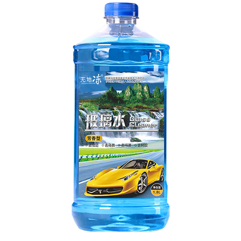 無(wú)地凍玻璃水