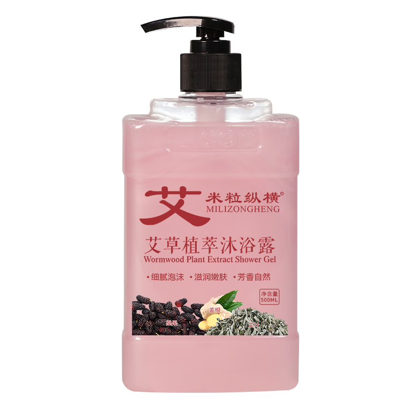 米?？v橫沐浴露